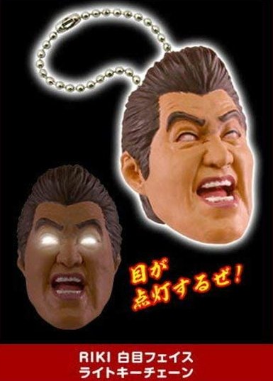楽天市場 竹内力 漢のgoods Collection 1 にらみフェイス amax 楽天市場店 楽天市場 竹内力 漢のgoods Collection 1 にらみフェイス amax 楽天市場店