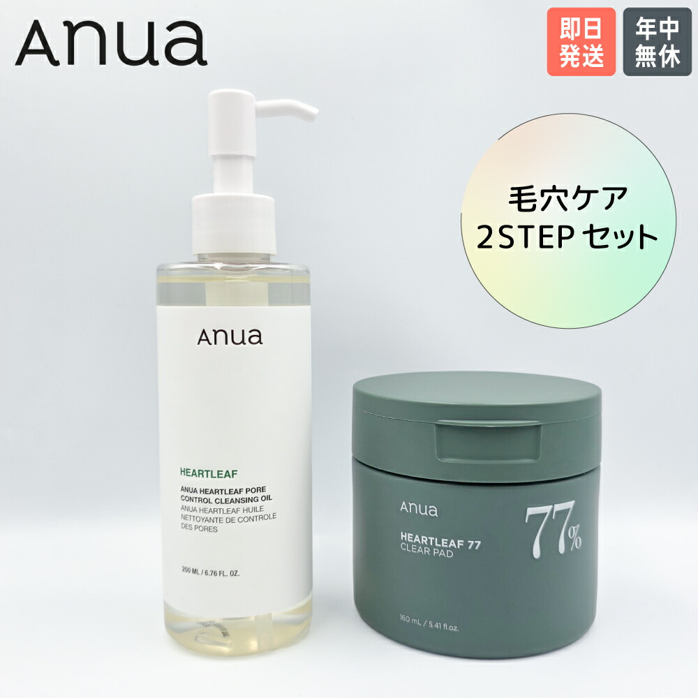 楽天市場】[洗顔バンドおまけ] ANUAアヌア ドクダミ皮脂ケア