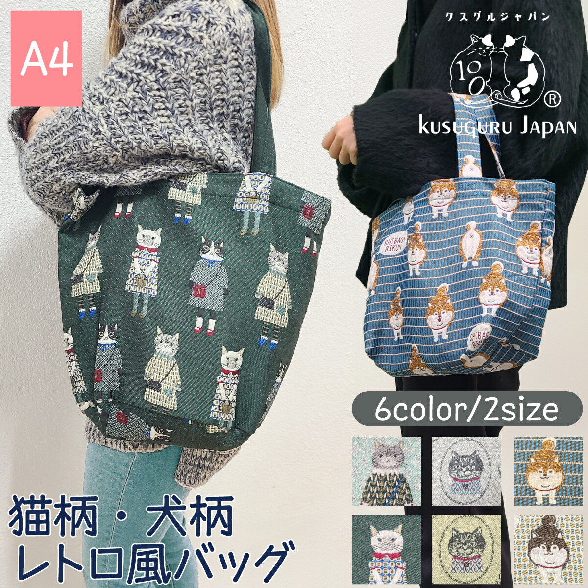 タマ 教育番組 ぬいぐるみ アクリルアート カード ハンカチ ランチバッグ タマ 教育番組 ぬいぐるみ アクリルアート カード ハンカチ