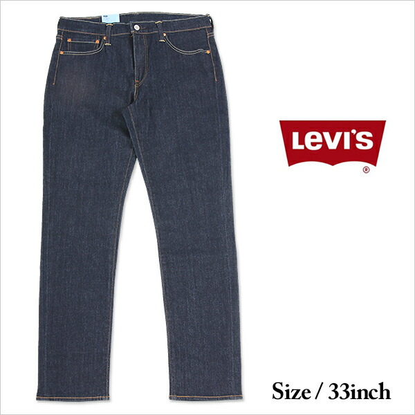 【楽天市場】リーバイス 511 デニムパンツ リンス ワンウォッシュ ジ−ンズ LEVIS スキニー ストレッチ デニム パンツ メンズ ...