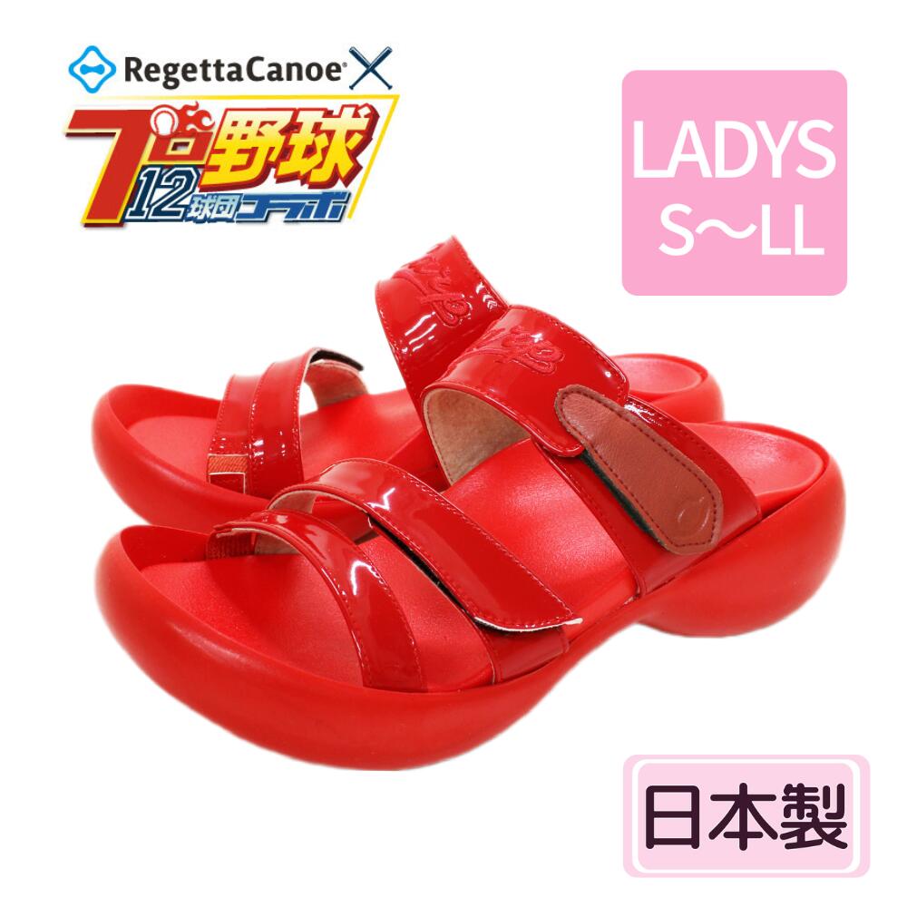 新品未使用品　リゲッタカヌー　広島　カープ　ＬＬ　28.0㎝〜28.5㎝ 楽天市場】リゲッタ サンダル カープ 広島 東洋カープ