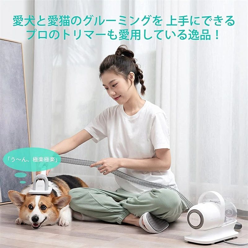 ペット用 バリカン 1 猫美容器 ペットグルーミングセット 犬 一台五役 5 電動バリカン In クリーナー トリミング