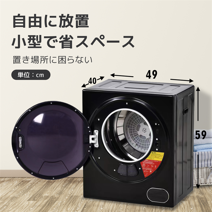 超目玉！ 1人 衣類乾燥機小型 Amazon.co.jp: 衣類乾燥機 3kg
