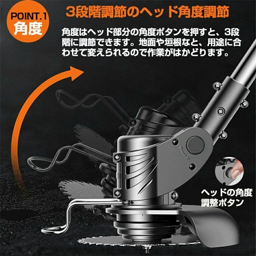 ランキングtop10 充電式草刈機 バッテリー2セット コスパ抜群 草刈り機 替え刃3種類 樹脂ブレード 金属刃 ナイロンコード 軽量 庭 雑草 刈払機 充電 安全 無線 角度調整 コードレス 送料無料 Fucoa Cl