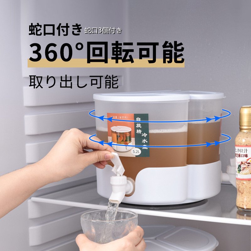 楽天市場】「送料無料」冷蔵庫 蛇口付き ピッチャー ウォーター