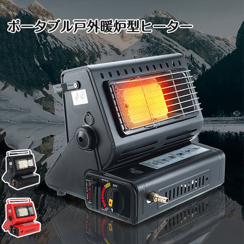 新品 送料無料 ポータブル戸外暖炉型ヒーター 温風機 カセットガス ストーブ ポータブルヒーター ガスストーブ ガスヒーター ボンベ式カセット 小型  電源不要 速暖 持ち運び簡単 アウトドアヒーター 暖炉 防災 釣り キャンプ 旅行用 多機能 somaticaeducar.com.br