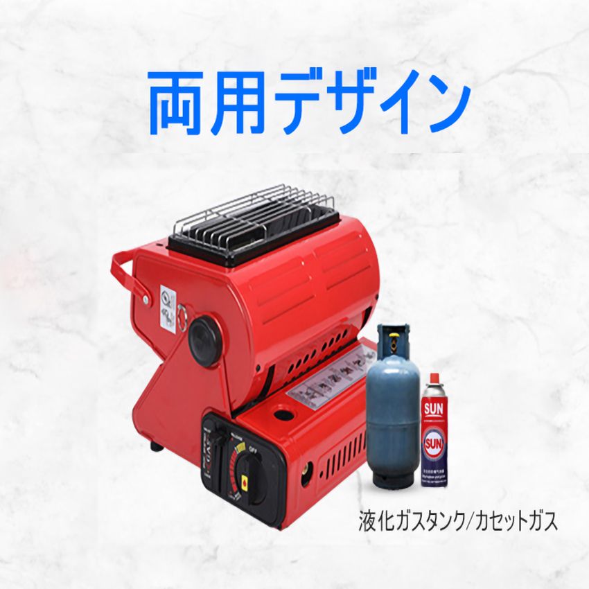 新品 送料無料 ポータブル戸外暖炉型ヒーター 温風機 カセットガス ストーブ ポータブルヒーター ガスストーブ ガスヒーター ボンベ式カセット 小型 電源不要  速暖 持ち運び簡単 アウトドアヒーター 暖炉 防災 釣り キャンプ 旅行用 多機能 somaticaeducar.com.br