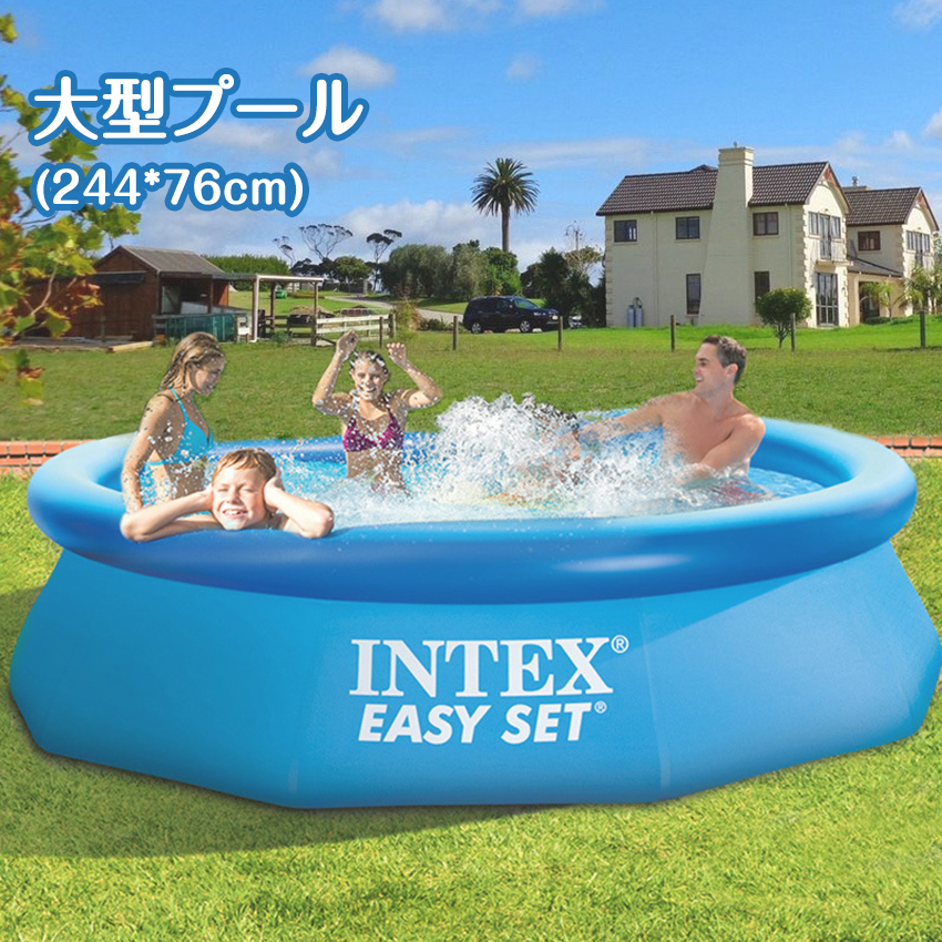 【楽天市場】【 INTEX プールセット 】244*76 インテックス 大型 