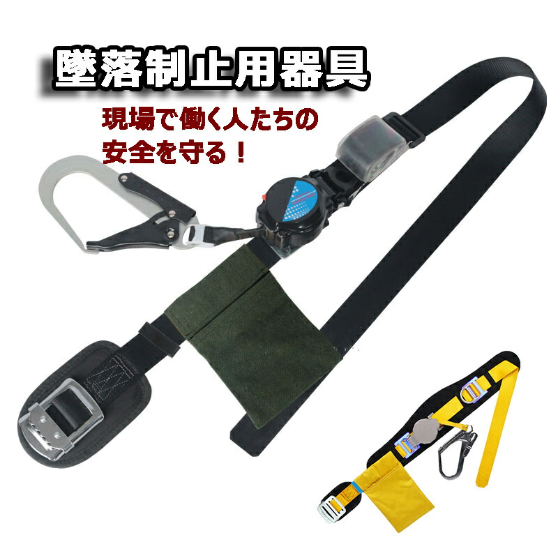 楽天市場】【新規格 胴ベルト型】ツヨロン 藤井電工 TB-RN590-BLK