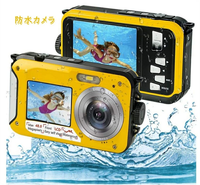 デジタルカメラ 　デジカメ デジカメラ　初心者　子供　防水 防水カメラ 2.7K デジカメ 水中カメラ デジタルカメラ 予備バッテリースポーツカメラ  デュアルスクリーン 　軽量　持ちやすい　日本語説明書付き　4800万画素数 2点セット | amazingshop2022