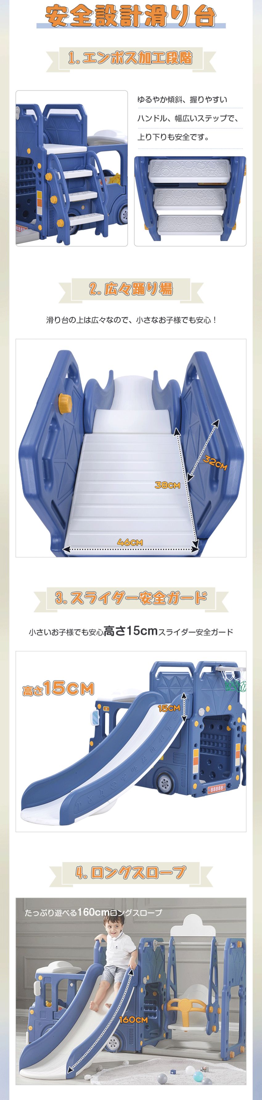 バス滑り台 すべり台 ブランコ スイング 大型遊具 すべりだい