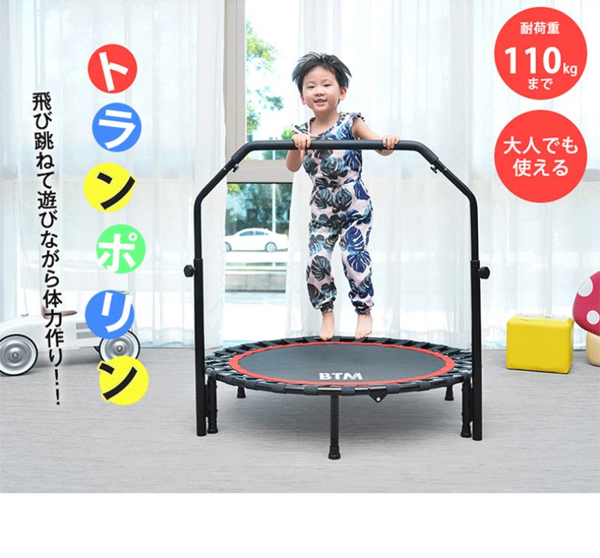 楽天市場】Nattorkトランポリン室内子供用トランポリン静音