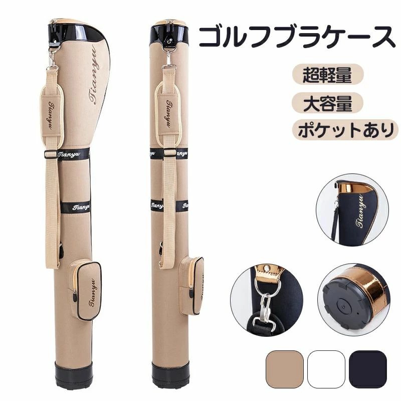 ゴルフ 野球クラブ入れもの ゴルフ御徒面子 野球クラブ入れもの ゴルフ入れもの ゴルフ野球クラブ入れもの 軽さ 未経験者 訓練を受ける用 大静電容量 7本納める 衣嚢 肩先胴締め ボンネット付き添い人 ゴルフ入れもの ホンブルグ帽入れもの 打ちっ放し セルフスタンドバッグ 照明ランプ キャディー御徒面子