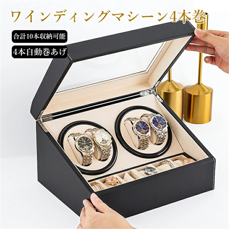 【楽天市場】ワインディングマシーン 4本 マブチモーター 腕時計 