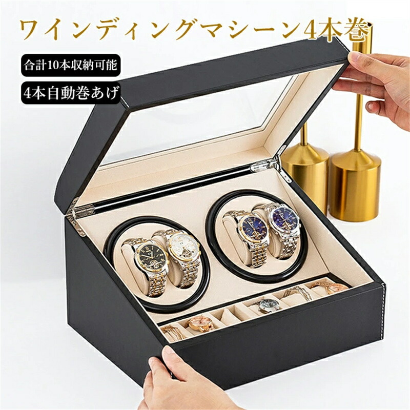❤4本同時巻き上げOK❣日本製の高級マブチモーター採用♪❤