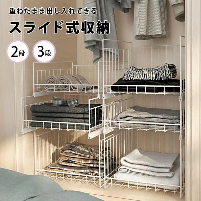 楽天市場】ラック 収納 収納ラック クローゼット 引き出し 幅35cm 奥行