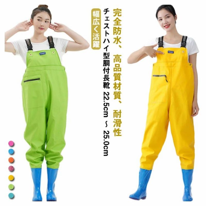 チェストハイウェーダー 24cm シマノ ウェーダー DS4 チェストハイ ラジアル M チャコール FF