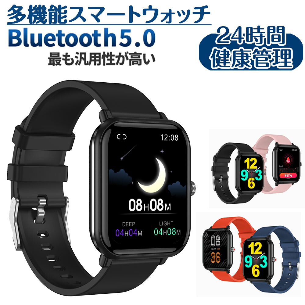 スマートウォッチ 体表面温度検知 1.7インチ超大画面 腕時計 24時間健康管理 歩数計 スマートウォッチ メンズ レディース IP68防水 GPS連携 Line 着信通知 睡眠検測 アラーム プレゼント ギフト 父の日 送料無料
