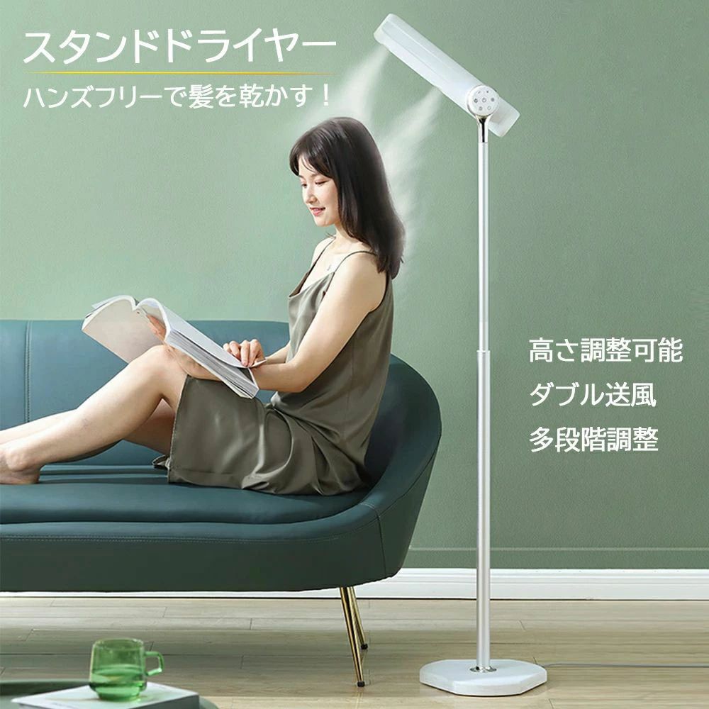 ドライヤースタンド スタンド式ドライヤー 高さ調節 冷温循環 ハンズフリー 180°回転 ドライヤー 固定 ダブル送風 リモコン付き マイナスイオン 多段階調整 冷風 温風 美髪 ドライヤースタンド式 伸縮ロッド 大風量 おしゃれ 便利 速乾|amazingshop2022