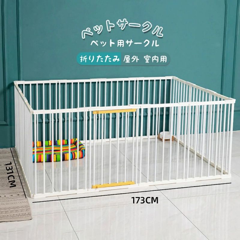 楽天市場】ワンちゃんサークル アルミ 幅120cm 犬用 業務用 店舗 飼育