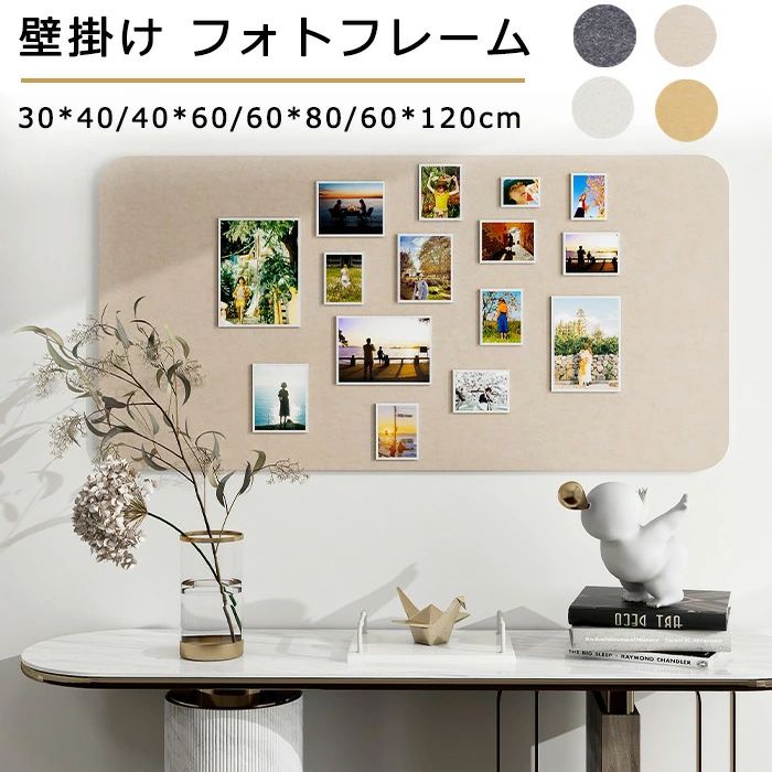 楽天市場】コルクボード 写真 穴不要 ボード 掲示板 フォトフレーム