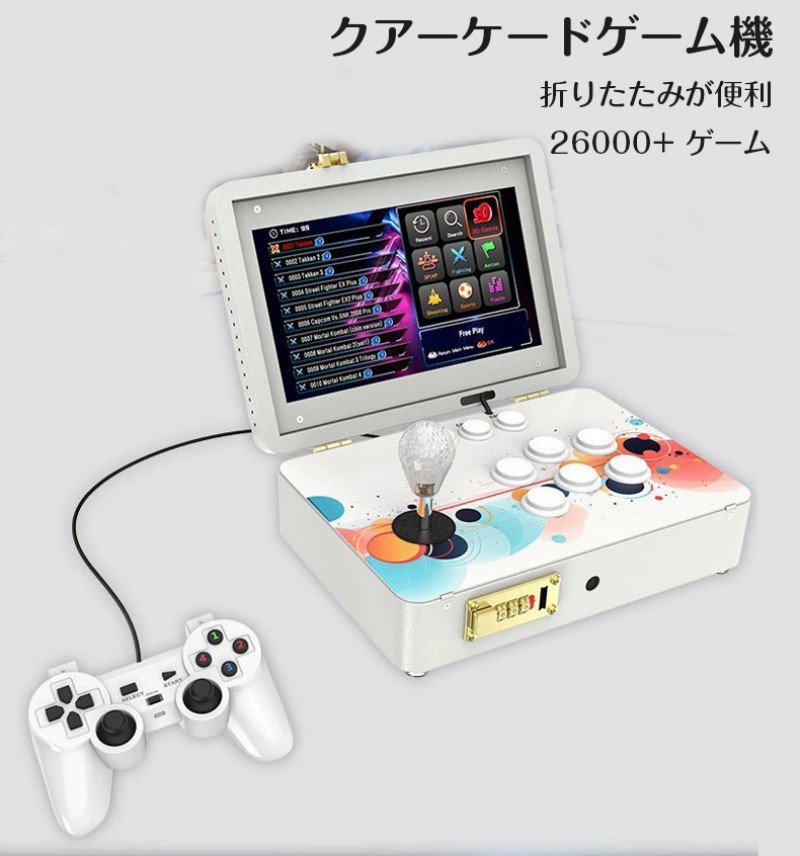 楽天市場】クアーケードゲーム機 家用ゲーム機 26000+ゲーム