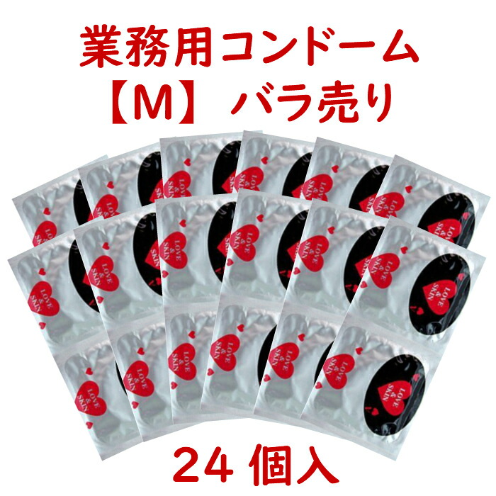 楽天市場】TENGA CONDOM テンガ コンドーム 6個入 3缶 : アメージング・サプライ