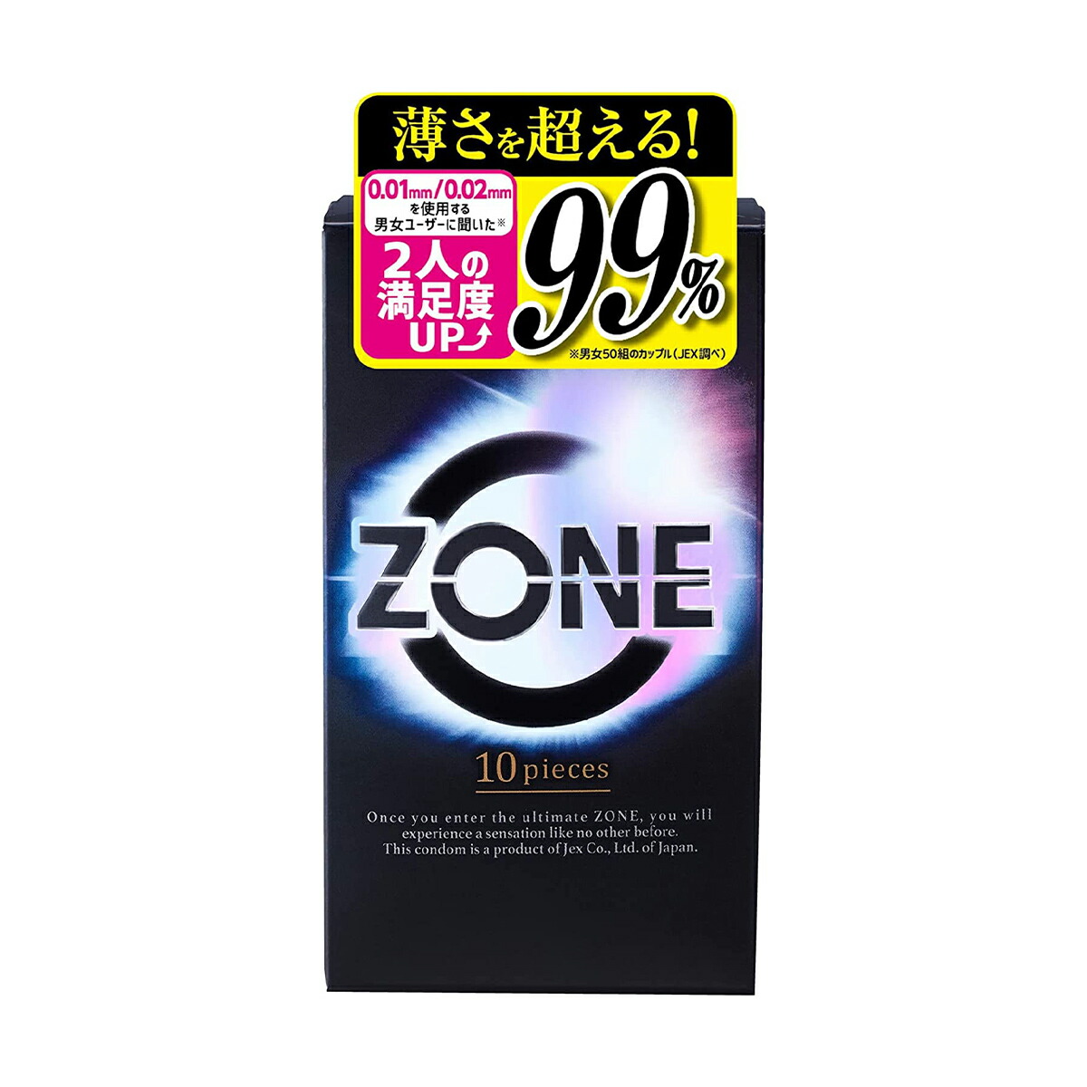 店内全品ﾎﾟｲﾝﾄ2倍!! 【送料無料・まとめ買い×120個セット】ジェクス コンドーム ZONE ゾーン 10個入 避妊具