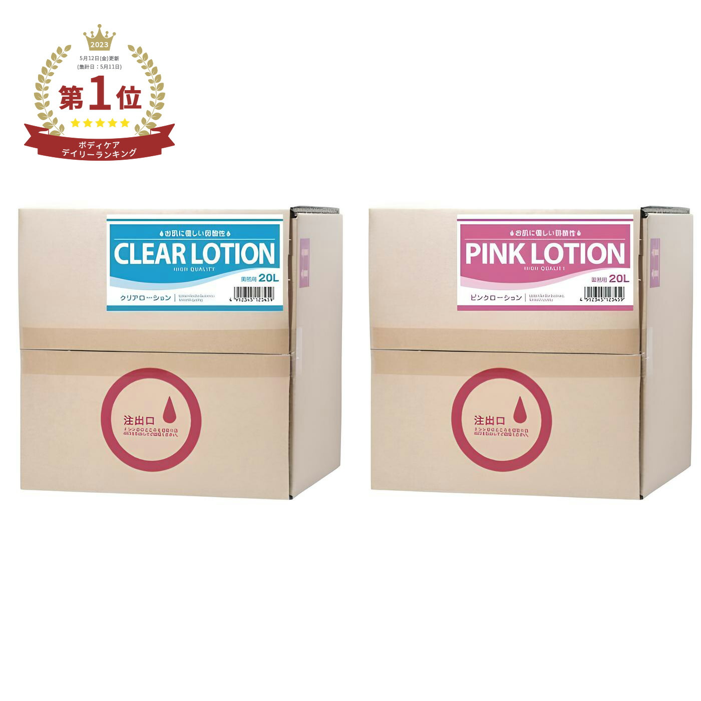 楽天市場】◇【潤滑剤ローション】業務用 Luxury(ラグジュアリー) 水溶