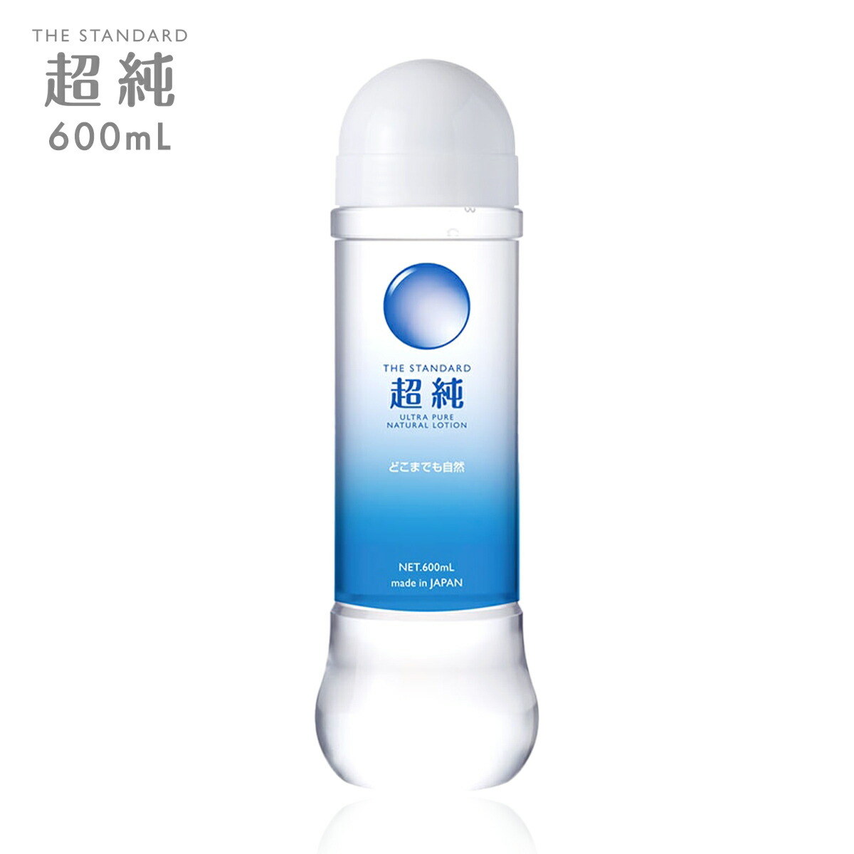 楽天市場】超純ローション ウルトラピュア 150mL : 即納ドラッグ 金