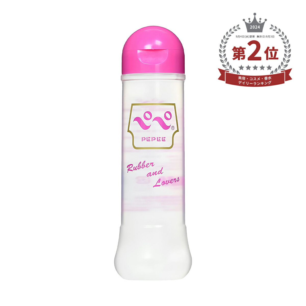 りんりんさん専用 パラビオローション パラビオ ACローション 130mL – ヤクルトの化粧品公式通販