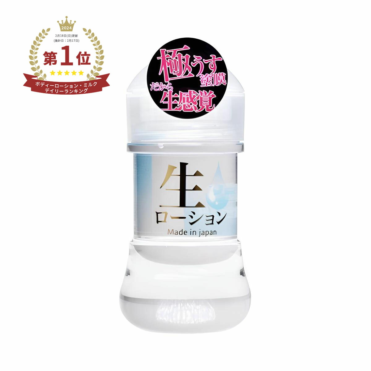 マテリア リフレ フェイス&ボディリフレクスローション 楽天市場