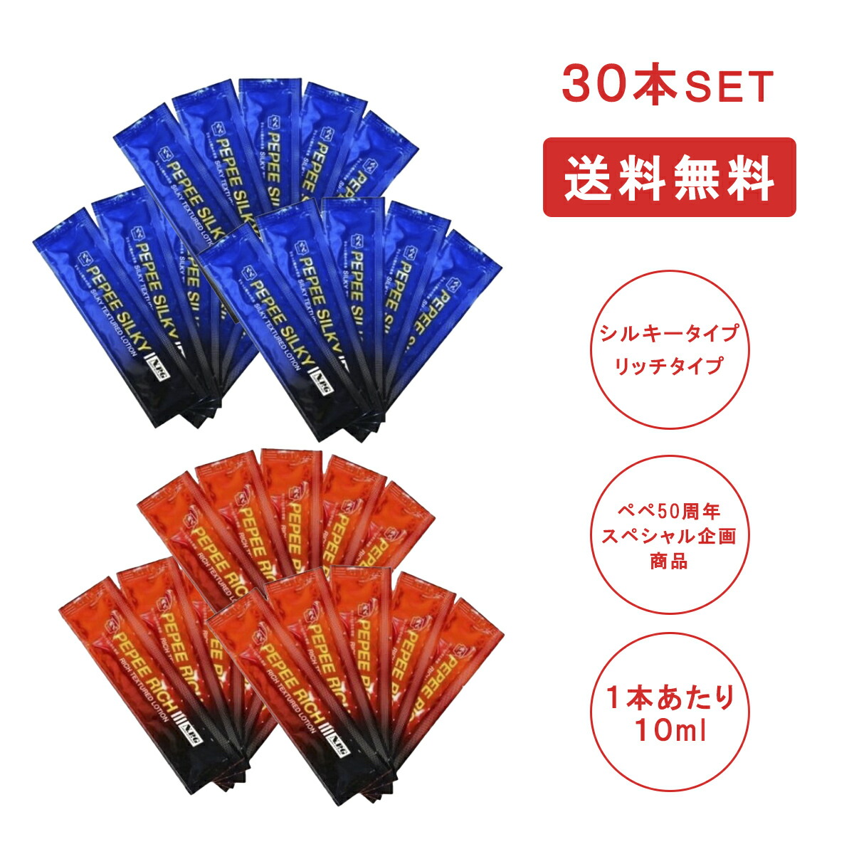楽天市場】潤滑ゼリー ボディケア NEW NURPO ヌーポ 2ml 6個入り
