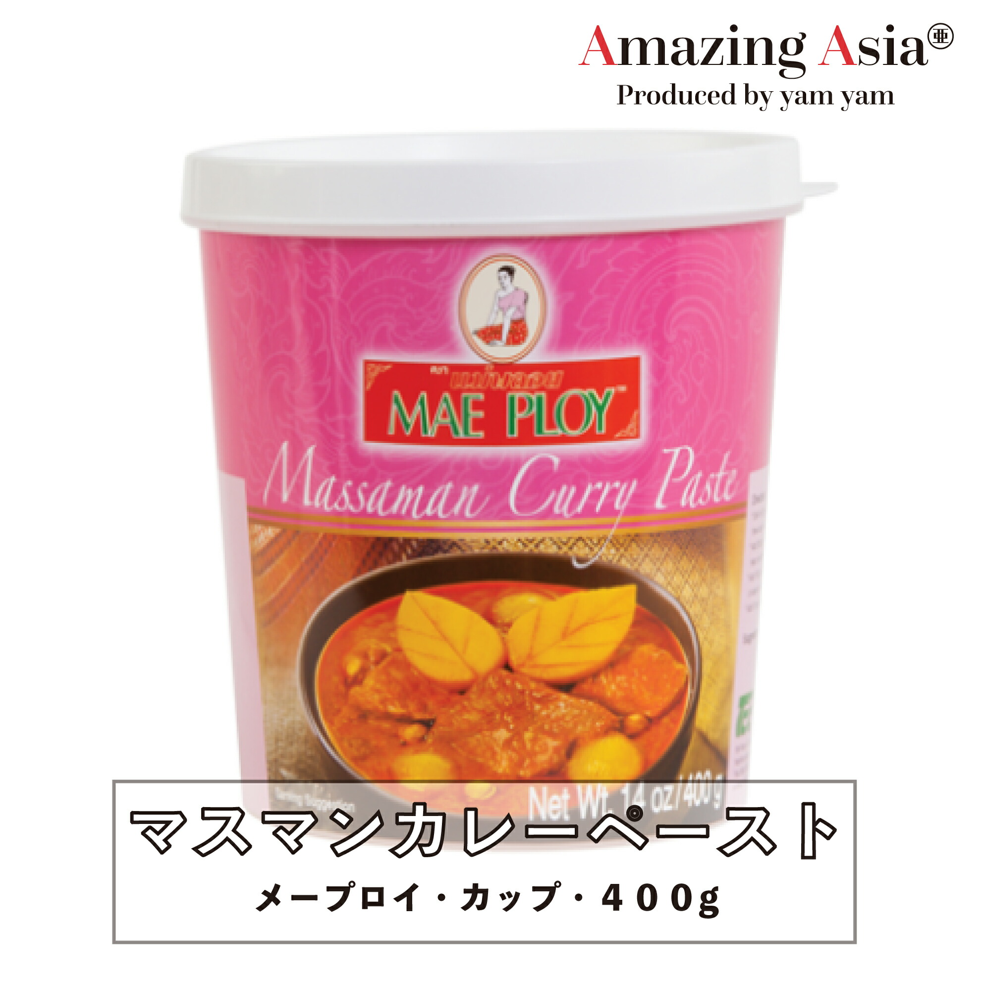 市場 グリーンカレーペース カレー メープロイ 本格 50g×12パック タイ タイ料理