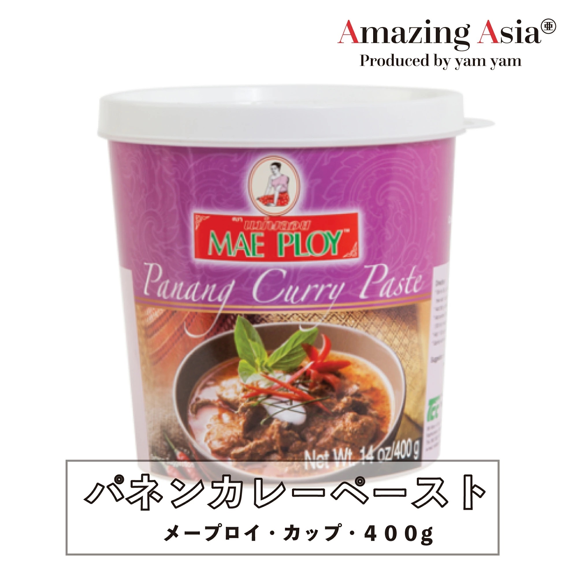 楽天市場】パネンカレーペースト メープロイ 50g×12パック カレー タイ タイ料理 本格 アジア アジアン バンコク エスニック 調味料 :  アメイジングアジア 楽天市場店