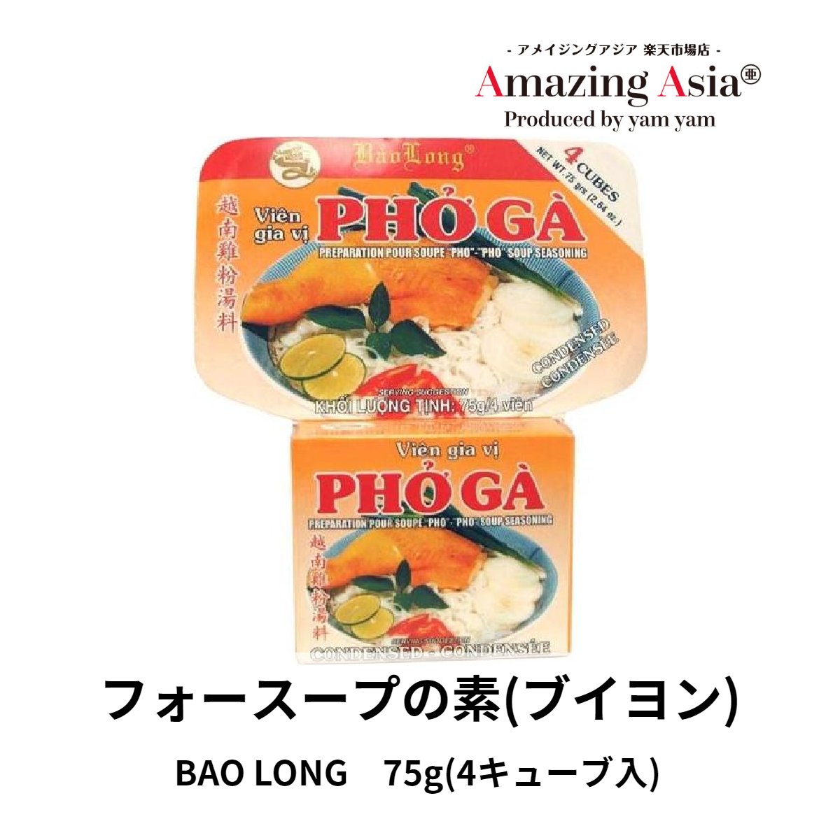 市場 海老せんべい 200g アジアン アジア ピリ辛 本格 ベトナム料理