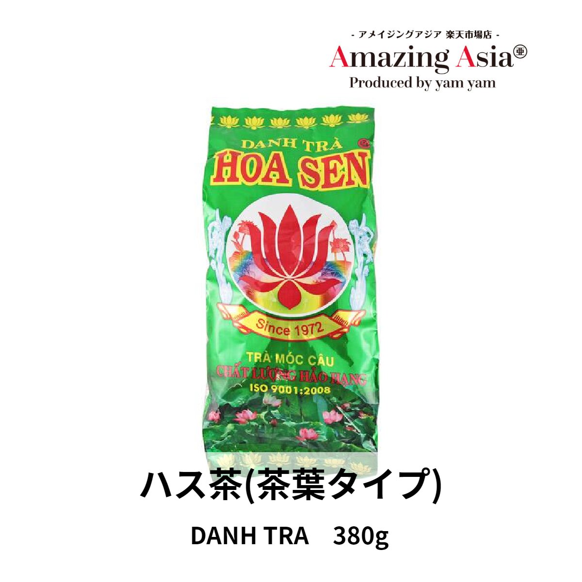 市場 ハス茶 ティー本格 アジア 茶葉タイプ 380g 茶葉 ベトナム