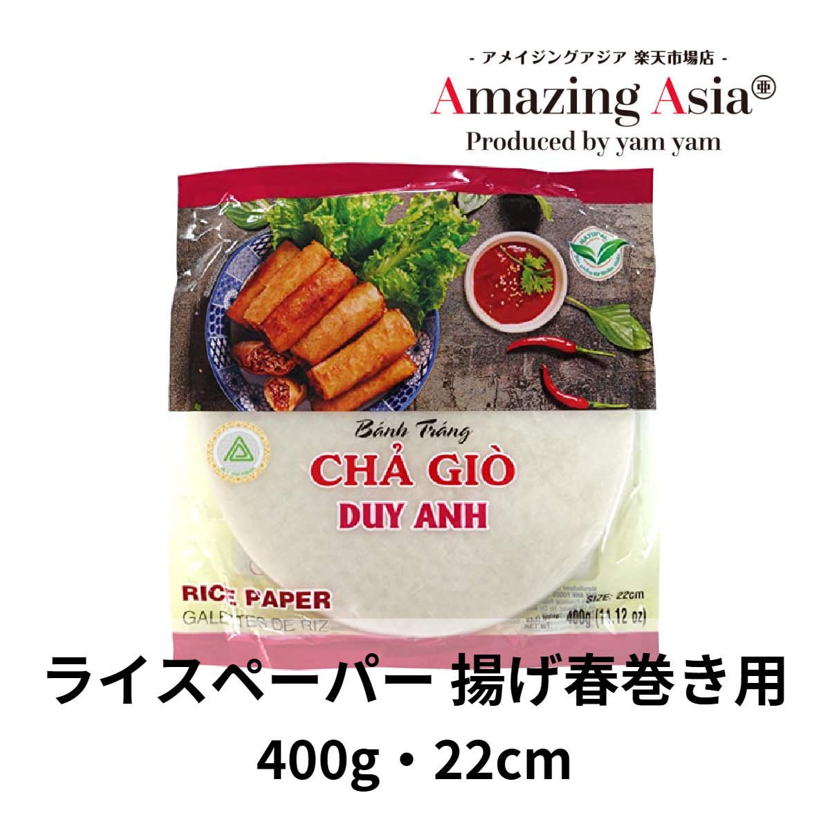 予約販売】本【予約販売】本バンクン海老春巻 約30g×10個入 25830 販売期間4月末-8月(冷凍食品 業務用 ベトナム 蒸し料理 米粉の皮 はるまき えび 惣菜) 中華惣菜・点心 バンクン海老春巻 約30g×10個入 25830 販売期間4月末-8月(冷凍食品 業務用 ベトナム 蒸し料理 米粉の皮 はるまき えび 惣菜)