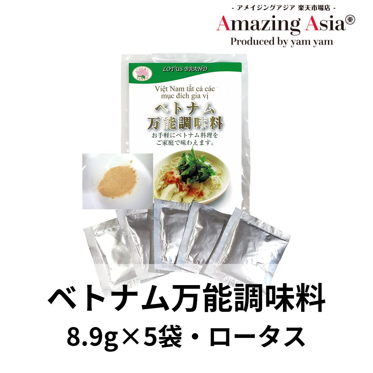 市場 ライスペーパー 200g 本格 ベトナム タイ アジアン 米粉 16cm アジア 極薄