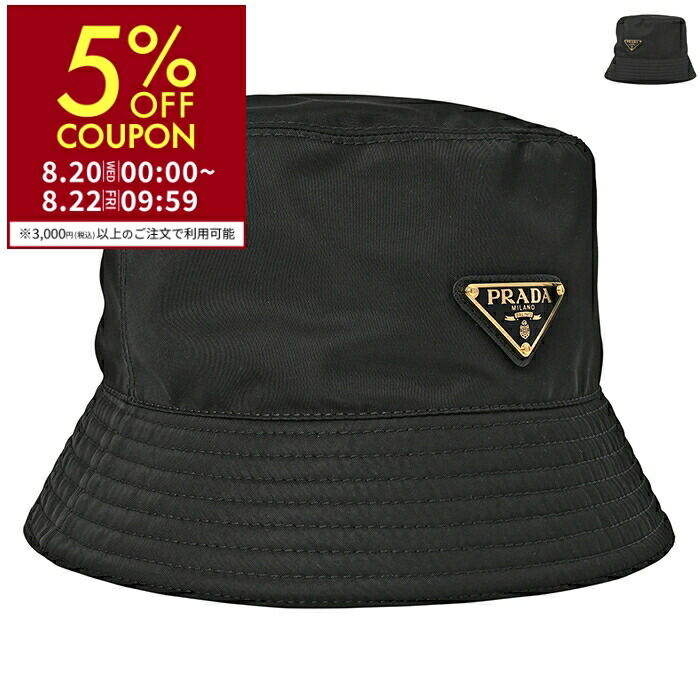 PRADA ブラック ベレー帽 国内発】PRADA Re-Nylon ベレー帽 ハット (PRADA/ベレー帽