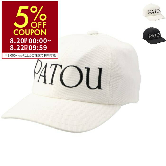 楽天市場】【定価42,900円(税込)】PATOU - パトゥ - ブランドを