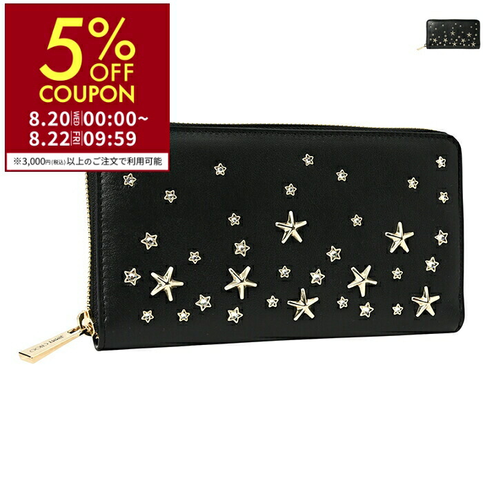 【付属品】ジミーチュウ ピッパ スタッズ ラウンドファスナー 長財布 黒 Amazon | ジミーチュウ(JIMMY CHOO) 長財布(ラウンドファスナー