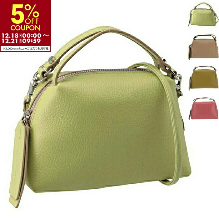 楽天市場】GIANNI CHIARINI ジャンニキアリーニ ボディバッグ SIBILLA