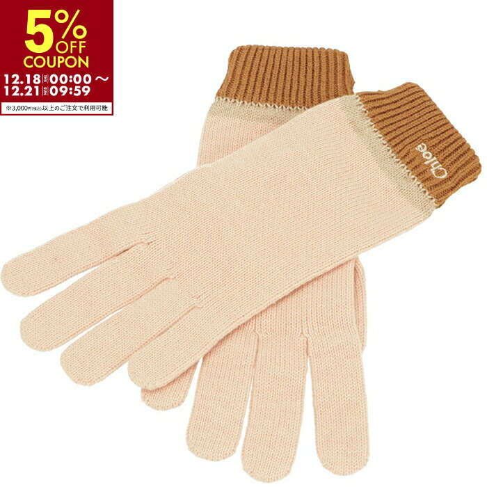楽天市場】Chloe クロエ Contrast Color Gloves 手袋 グローブ リブ