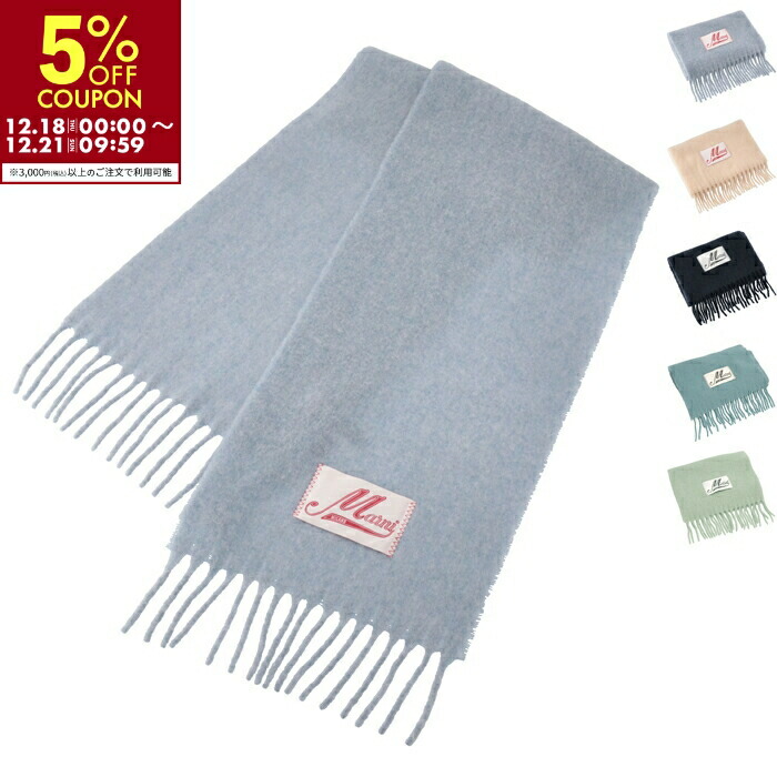 楽天市場】MARNI マルニ Alpaca Logo Scarf マフラー ストール