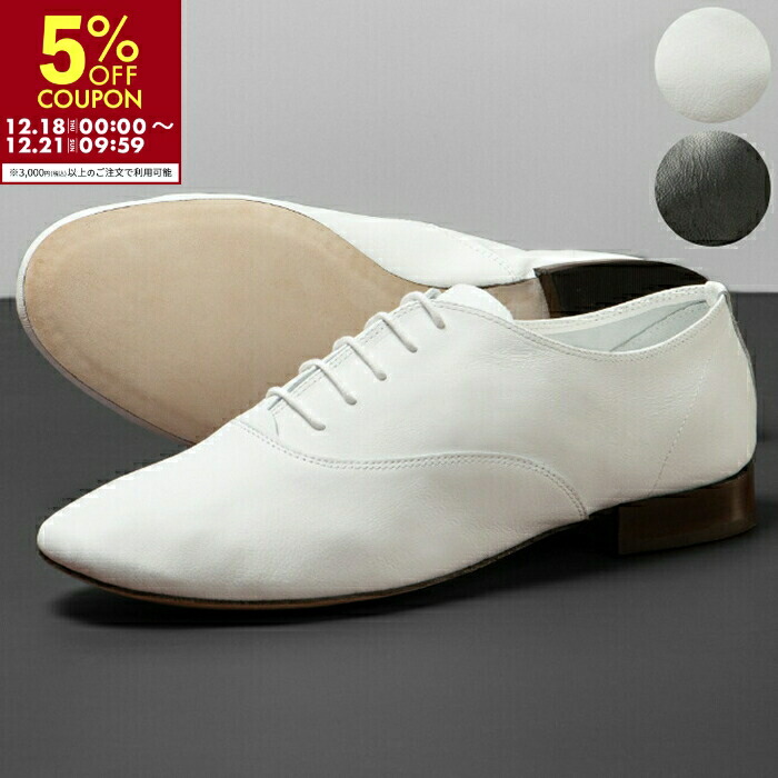 楽天市場】レペット ( repetto ) Zizi （ ジジ ） レースアップ