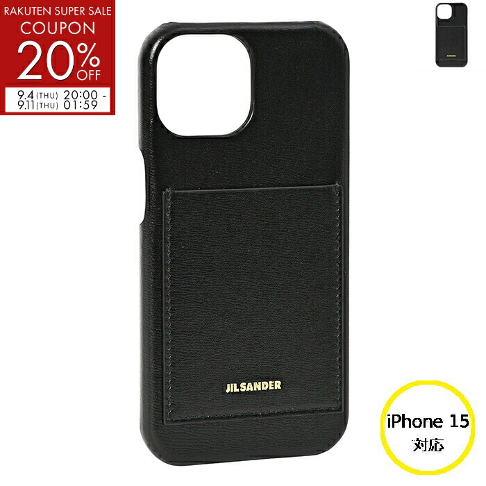 JIL SANDER レザー iPhoneケース ブラック JIL SANDER JILSANDER ジルサンダー iPhoneケース