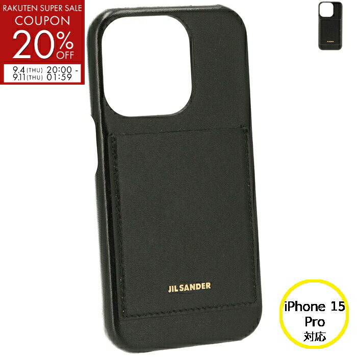 楽天市場】ジル サンダー JIL SANDER iPhone 15ケース