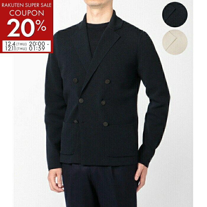 楽天市場】DRUMOHR Cotton Low gauge knit jacket ドルモア コットン