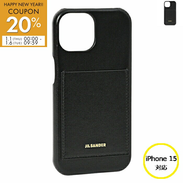 楽天市場】JILSANDER ジルサンダー スマホケース iphone14 レザー